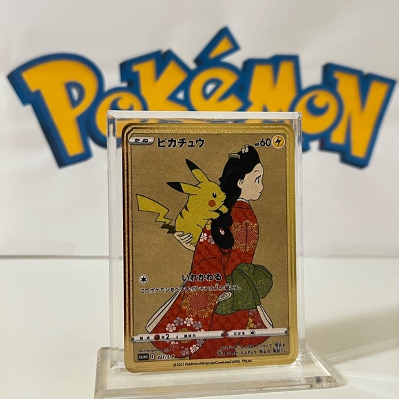 COPY - Pokemon Japanese Pikachu 227/S-P&Cramorant 226/S-P Stamp Box Fan Art Met… - Picture 2 of 3